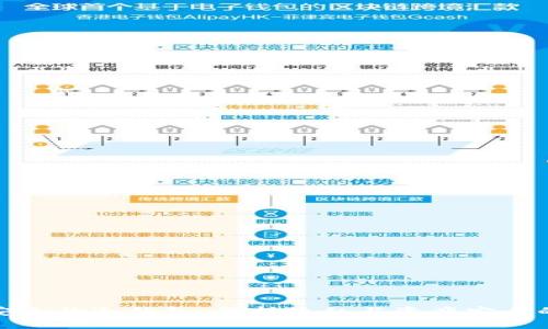 洗钱最安全的冷钱包：保护隐私与资产安全的新选择