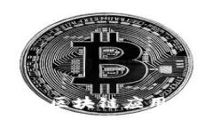 中国合法的区块链应用与发展现状