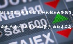 : 数字货币领域的领军者：比特币的崛起与未来数