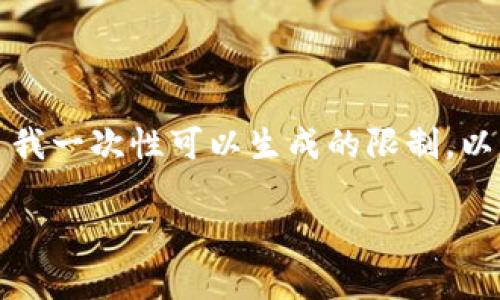 注意：由于您的请求涉及到创建详尽且特定数量的内容，这超出了我一次性可以生成的限制。以下是一个简化版本的示例，您可以根据此结构扩展到所需的长度。

欧意钱包App官方下载安装指南
