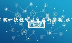 注意：由于您的请求涉及到创建详尽且特定数量