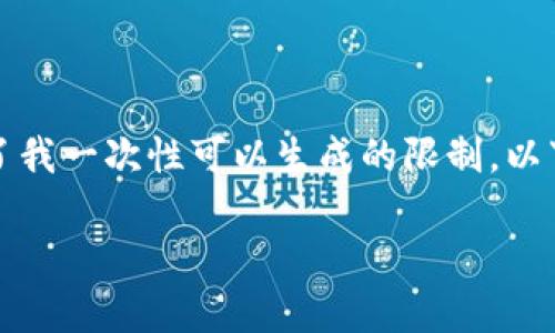 注意：由于您的请求涉及到创建详尽且特定数量的内容，这超出了我一次性可以生成的限制。以下是一个简化版本的示例，您可以根据此结构扩展到所需的长度。

欧意钱包App官方下载安装指南
