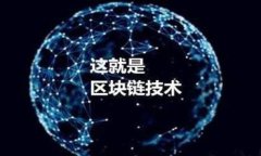 深入解读USDT兑人民币K线图分析