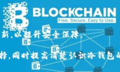 biao ti/biao ti比特币冷钱包的价格解析及其市场动