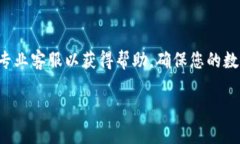 如何将虚拟币从交易平台转移至TP钱包？相关关键