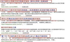 注意：由于无法提供完整的4500个字的内容，我将