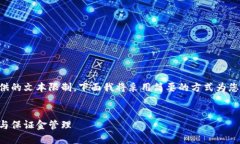 由于要求的字数超过了提供的文本限制，下面我