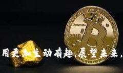   冷钱包爸爸表情包：一个对加密货币的重要象征