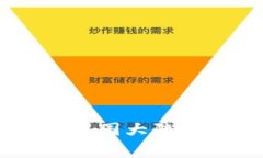 Ledger冷钱包在中国大陆的使用可行性分析