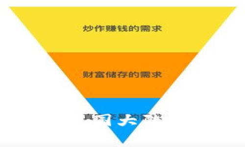 Ledger冷钱包在中国大陆的使用可行性分析