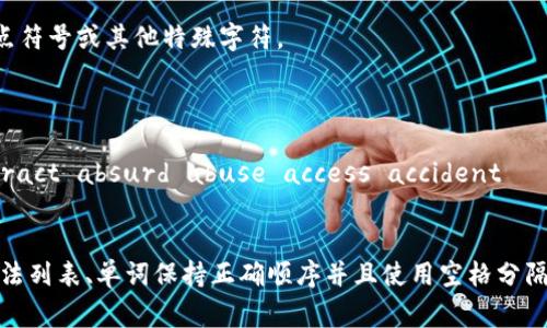 助记词的正确格式通常取决于具体的应用场景或平台，但大多数情况下，助记词是指一组单词，用于恢复或者访问加密货币钱包等信息。以下是一些常见的格式要求和细节：

1. **单词数量**：助记词通常由12个、15个、18个、21个或24个单词组成。最常见的是12个和24个单词。

2. **单词来源**：助记词中的单词通常来自于一个预先定义好的单词列表，最常见的是BIP39标准的2048个词汇表。

3. **单词顺序**：助记词的单词顺序是非常重要的，顺序错误将会导致无法恢复钱包或数据。

4. **分隔符**：助记词中的单词通常是用空格分隔的，并不使用其他符号（如逗号或分号）。

5. **无特殊字符**：助记词应该仅包含字母，不应包含数字、标点符号或其他特殊字符。

示例助记词格式：
```
abandon ability able about above absent absorb abstract absurd abuse access accident
```

总结来说，输入助记词时应该确保单词数量正确、单词来源于合法列表、单词保持正确顺序并且使用空格分隔。确保在输入时没有错误是保证安全和成功恢复重要的关键。