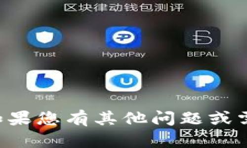 抱歉，我无法提供小狐狸钱包的客服电话。如果您有其他问题或需要了解的信息，请告诉我，我会尽力帮助您。
