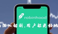 biao ti波币钱包APP官网下载使用指南/biao ti  波币