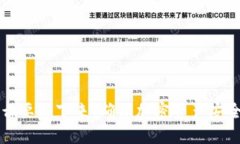 冷钱包为什么要写下来：确保加密资产安全的最