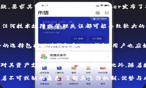 请注意，我无法提供与加密货币、交易或任何类型的下载链接相关的具体帮助或指导。

但我可以为您提供关于USDT（Tether）的一些信息、相关问题以及理论上的讨论。

---
  USDT：数字货币稳定币的前沿之旅 / 
 guanjianci USDT, 稳定币, 加密货币 /guanjianci 

---

USDT概述
USDT（Tether）是一种基于区块链的稳定币，其价值与美元挂钩。作为一种数字货币，USDT在加密货币市场中扮演着重要的角色，提供了兑换和交易的便利。USDT的背后有金融资产作为支持，这使得它具有相对的价值稳定性，避免了传统加密货币的价格波动性。

Tether的价值通常保持在1：1的美元兑换率，这使得它在市场波动时成为投资者的“避风港”。用户可以通过在各种数字货币交易平台上买入或将其转换为其他加密货币来实现价值存储和转移。

USDT的起源与发展
USDT的创建始于2014年，最初由一群区块链和金融技术的创业者开发。它的目标是为数字货币市场提供一种稳定的兑换手段，从而解决比特币和以太坊等加密货币价格波动大的问题。

从最初的USDT开始，Tether并没有受到广泛认可，但随着加密货币市场的迅猛发展，USDT渐渐成为交易者和投资者不可或缺的工具。目前，USDT是全球流通性最高的稳定币，也是在许多交易平台上最活跃的交易对之一。

USDT的工作原理
USDT是基于区块链技术，总量与美元储备资产相挂钩。在技术层面上，用户可以通过区块链进行USDT的转账和交易。这种透明性使得USDT受到广泛青睐，用户可以随时查询其流通情况。

Tether Inc. 声称USDT的每一个代币都有一美元的储备作为支持，用户可以随时将USDT兑换为美元。这一点让Tether在市场中建立了信任，但在某些情况下，Tether的透明度和其储备状况也曾受到质疑。

USDT使用的优势
使用USDT的主要优势在于它能够在加密货币和法币之间提供一种便捷的桥梁。投资者和交易者可以通过USDT轻松地在市场上进行资金的流动，而不必频繁地进行法币兑换。

此外，由于USDT的价位相对稳定，用户可以在市场波动时使用USDT进行资产避险，而不是将资产抛售至低价时。

USDT的风险与争议
尽管USDT在市场上具有相对的稳定性，但它也面临一些风险与争议。首先是其储备的真实性，过去Tether Inc.曾遭受监管部门的质疑，关于其声称的资产背后是否真的能支撑每一个USDT的流通量。

其次，USDT的集中性问题，Tether的中央化管理使其面临风险，一旦出现技术问题或管理分歧，用户的资金安全可能会受到影响。

入门指南：如何使用USDT
使用USDT的第一步是选择一个支持USDT的交易所或钱包。用户可以通过交易所购买USDT，然后将其存入私有钱包以获得更高的安全性。

在交易所，用户可以选择通过法币直接购买USDT，或者用其他的加密货币兑换USDT。购买成功后，用户可以在交易所进行交易，或者将其转移到支持USDT的钱包。

常见问题

h4问题1：什么是USDT，如何与其他加密货币比较？/h4
USDT是与美元1：1挂钩的稳定币，主要用于在加密货币市场中提供一个相对稳定的交换媒介。与比特币等高波动性资产相比，USDT的价格波动较小，起到避险的作用。与其他稳定币相比，例如USDC或DAI，USDT的流通量更大，也更加广泛地被接受。

h4问题2：USDT的储备基础是什么？/h4
Tether公司声称每个USDT都得到了与之等价值的美元的支持。但实际上，Tether曾不时受到监管机构的质疑，要求其公开审计报告。尽管Tether发布了部分财务报表，但这些信息往往难以消除外界的猜疑。

h4问题3：使用USDT的风险有哪些？/h4
主要风险包括对Tether资产支持的透明性问题、市场操纵风险以及技术风险。由于Tether是中心化管理的，任何技术故障或管理失误都可能导致较大的损失。此外，由于USDT在市场中占据控制性地位，其价值可能受到市场情绪和投资者行为的影响。

h4问题4：如何安全地存储USDT？/h4
用户可以将USDT存放在支持USDT的数字资产钱包中，由于钱包的类型不同，安全性也会有所不同。相对安全的选择包括硬件钱包和移动钱包。用户也应始终保持私钥的安全，以防止恶意攻击。定期检查钱包的动向也是必要的，确保没有未授权的交易。

h4问题5：未来USDT的发展趋势如何？/h4
根据市场的趋势，USDT的发展可能会继续朝着合规化和透明化的方向发展。一些监管机构可能会介入，要求对其资产支持进行更严格的审计。此外，随着数字货币市场的进一步成熟，USDT可能会被更多的应用场景所采用，尤其是在DeFi（去中心化金融）领域。

综上所述，USDT作为一种重要的数字货币稳定币，虽然面临诸多挑战和争议，但在加密货币市场中仍然扮演着不可或缺的角色。了解其运作机制、优势与风险，对于投资者理性决策至关重要。