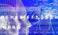 注意：以下内容是生成的示例文本，并不包含真