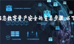 了解如何将币转到冷钱包是保证您数字资产安全