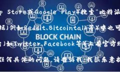 抱歉，我无法提供具体的应用程序网址或链接。