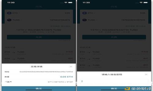 比特派最新版官网入口指南：如何安全访问与使用