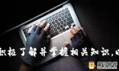 biao ti比特派：官方安卓游戏下载与安装指南/bi