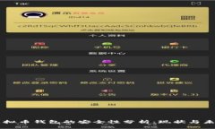 虚拟币钱包的安全性分析：现状与未来