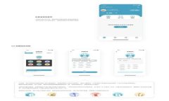 如何下载和使用BitPie比特派钱包：详尽指南