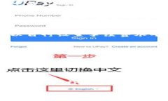   如何安全使用Bitpie钱包管理你的数字资产 /  g