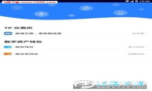 比特派充值全攻略：轻松掌握加密货币充值技巧