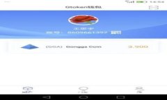 比特派下载链接与最新版本安装详解