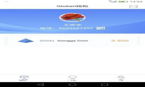比特派下载链接与最新版本安装详解