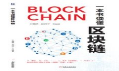 全面解析比特派下载及安装指南