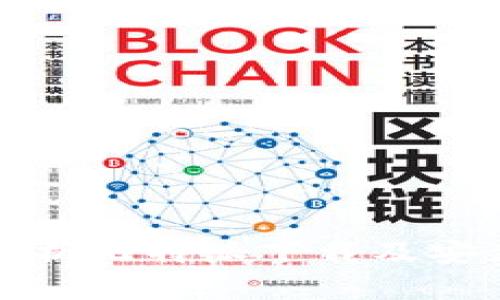 全面解析比特派下载及安装指南