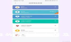 OKEx实名认证的安全性分析及相关问题探讨