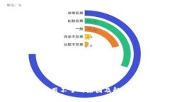 比特派用不了的原因及解决方案