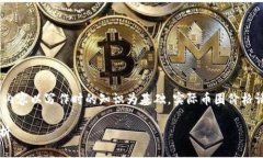 注意：由于我无法实时获取信息，以下内容以写