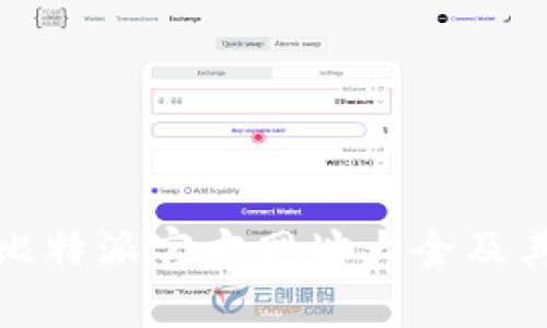 全面解析比特派官方网址大全及其应用前景