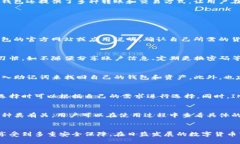 如何在苹果设备上下载IM钱包，掌握数字资产管理