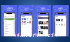 比特派：数字资产管理的智慧选择
