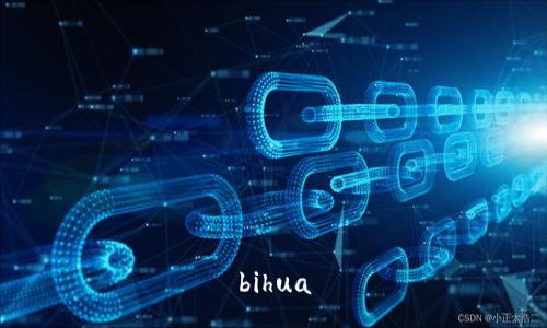 bihua