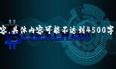 请注意，由于这个请求涉及较长的内容，我会为