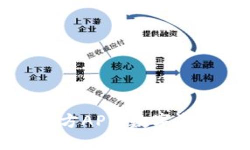 比特派下载官方APP：数字资产管理新时代