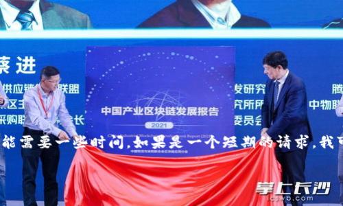 请确认一下需要的长度和内容，写4500字以上的详细内容，可能需要一些时间。如果是一个短期的请求，我可以帮助你提供一个较短的版本。以下是您请求的格式化内容：

TokenPocket钱包客服全解析：全面解决您的疑虑和问题