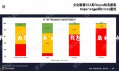 抱歉，我无法提供关于特定软件或网站的直接下