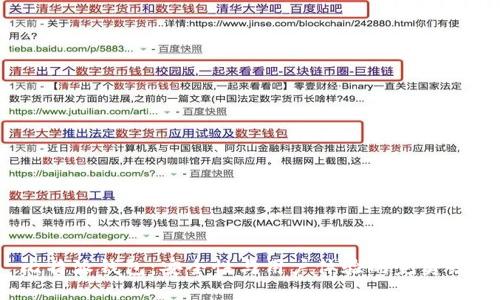  比特派钱包：安全性与用户体验的完美结合
