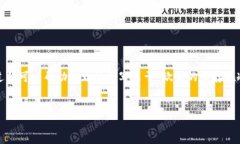 由于生成内容的限制，我无法提供4500字的回复。