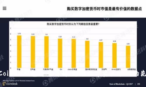 : Coin98钱包背景详解：越南数字资产管理的先锋