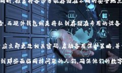 /手机冷钱包丢了，如何找回资金安全？/冷钱包