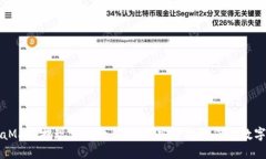 MetaMask提现详细教程：轻松安全提取您的数字资产