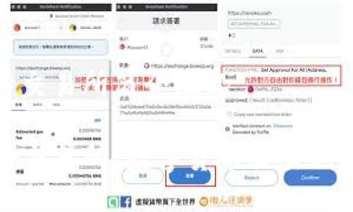 比特交易所简介概况

比特交易所：数字货币交易的先锋