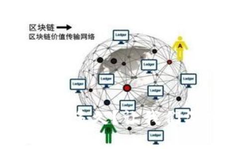 提币到冷钱包需要多久？让我们深入探讨这个问题